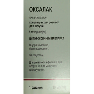 Оксалак конц. д/р-ну д/інф. 5мг/мл фл. 10мл (50мг) №1