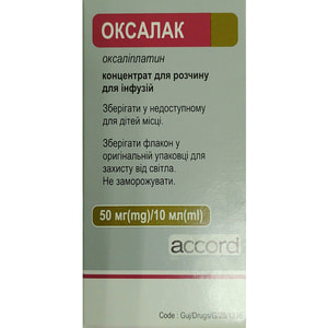Оксалак конц. д/р-ну д/інф. 5мг/мл фл. 10мл (50мг) №1