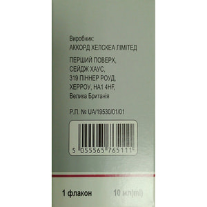 Оксалак конц. д/р-ну д/інф. 5мг/мл фл. 10мл (50мг) №1