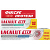 Крем для фіксації зубних протезів LACALUT (Лакалут) Фікс нейтральний смак 70 г + Лакалут Фікс м’ятний 40 г