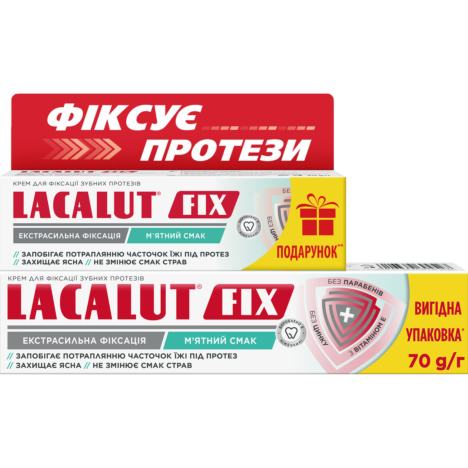 Крем для фиксации зубных протезов LACALUT (Лакалут) Фикс мятный