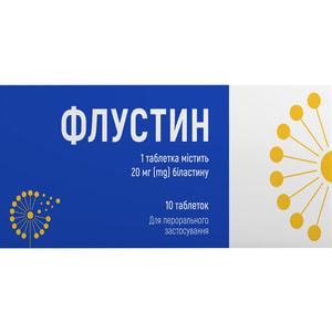 Флустин табл. 20мг №10