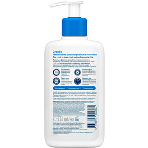 Молочко для лица и тела CERAVE (Сераве) 5% гидро-уреи для сухой и очень сухой кожи интенсивное увлажняющее 236 мл