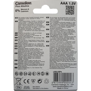 Батарейки CAMELION (Камелион) AAA алкалиновые LR03-BP4 Plus Alkaline 4 шт