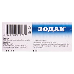 Зодак табл. п/о 10мг №30