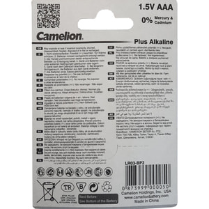 Батарейки CAMELION (Камелион) AAA алкалиновые LR03-ВP2 Plus Alkaline 2 шт