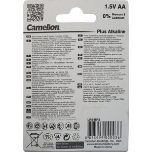 Батарейки CAMELION (Камеліон) AA алкалінові LR6-ВP2 Plus Alkaline 2 шт