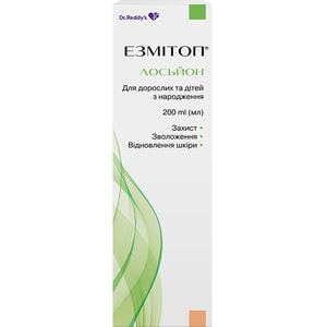 Эзмитоп лосьон косметическое средство для ежедневного ухода за чувствительной, сухой, раздраженной кожей флакон 200 мл