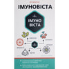 Імуновіста таблетки для нормалізації роботи імунної системи банка 60 шт