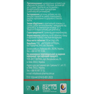 Імуновіста таблетки для нормалізації роботи імунної системи банка 60 шт