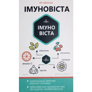 Імуновіста таблетки для нормалізації роботи імунної системи банка 60 шт