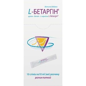 Раствор для улучшения работы печени, желчного пузыря, сердечно-сосудистой системы L-Бетаргин в стиках по 10 мл 10 шт