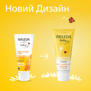 Крем детский WELEDA (Веледа) под подгузник от опрелостей Календула без аромата 75 мл