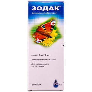 Зодак сироп 5мг/5мл фл. 100мл