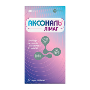 Аксональ Лимаг диетическая добавка капсулы упаковка 40 шт