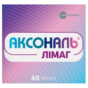 Аксональ Лимаг диетическая добавка капсулы упаковка 40 шт