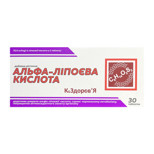 Альфа-ліпоєва кислота К&Здоров'я сприяє нормальному метаболізму, покращенню антиоксидантного захисту організму таблетки 30 шт