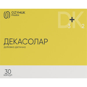 Декасолар капсулы комбинированное средство для улучшения состояния костной ткани и профилактики отложений кальция в сосудах 3 блистера по 10 шт