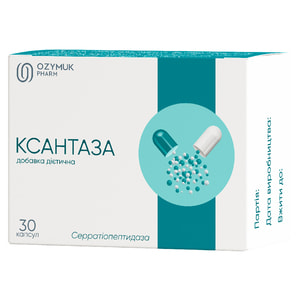 Ксантаза диетическая добавка капсулы 3 блистера по 10 шт