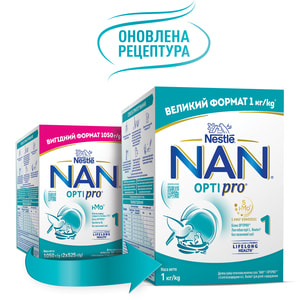 Смесь молочная детская NESTLE (Нестле) Нан 1 Optipro (Оптипро) с рождения 1000 г