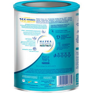 Смесь молочная детская NESTLE (Нестле) Нан 3 Optipro (Оптипро) с 5 олигосахаридами и L. Reuteri для детей от 12 месяцев 800 г