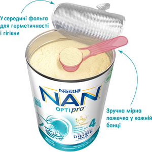Смесь молочная детская NESTLE (Нестле) Нан 4 Optipro (Оптипро) с 5 олигосахаридами и L. Reuteri для детей от 18 месяцев 800 г