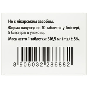 Тонухол табл. п/о №50