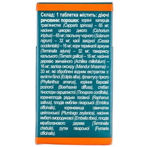 Лив.52 табл. №100