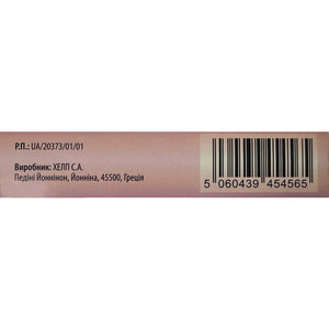 Мелолган р-н д/ін. 15мг/1,5мл амп. 1,5мл (15мг) №5***