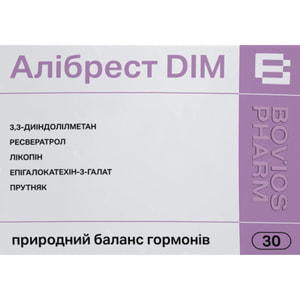 Алібрест DIM капсули дієтична добавка 3 блістери по 10 шт