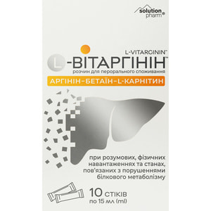 L-Витаргинин раствор для орального применения в стиках по 15 мл 10 шт Solution Pharm