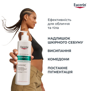 Гель для лица и тела EUCERIN (Юцерин) DermoPure (ДермоПьюр) очищающий для проблемной кожи 400 мл