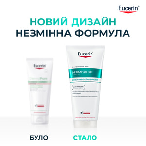 Крем для тіла EUCERIN (Юцерин) DermoPure (ДермоПьюр) потрійної дії для проблемної шкіри 200 мл