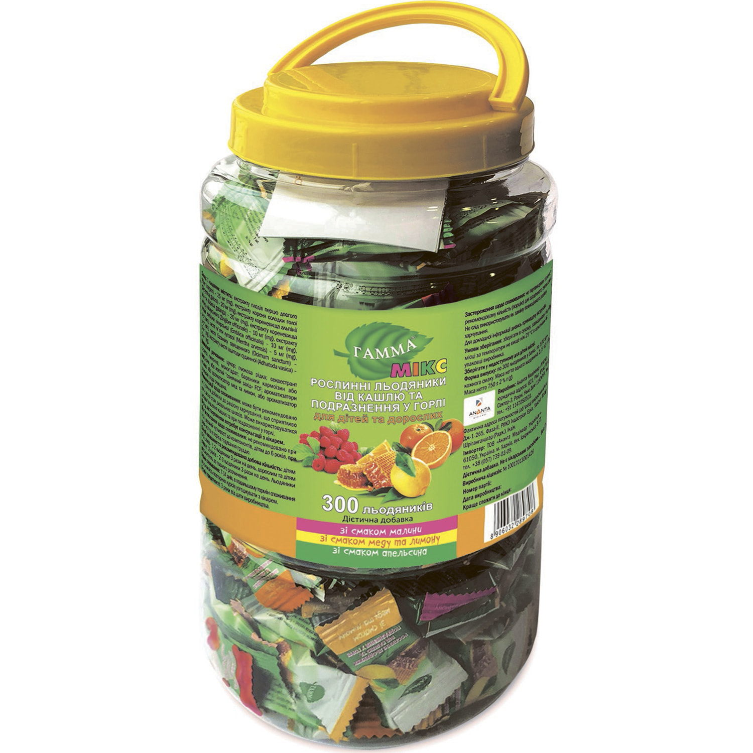 793937-288070-big-1500x1500-