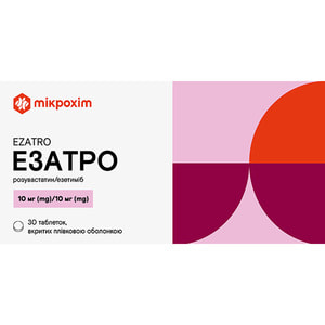 Эзатро табл. п/о 10мг/10мг №30