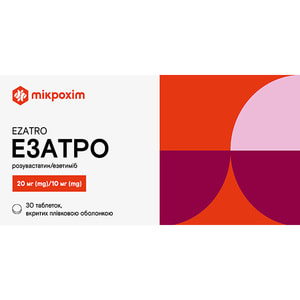 Эзатро табл. п/о 20мг/10мг №30