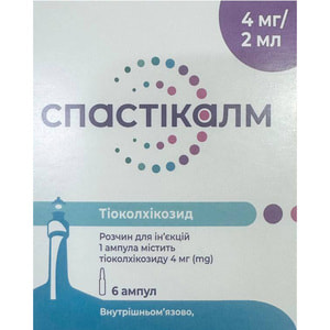 Спастікалм р-н д/ін. 4мг/2мл амп. 2мл №6