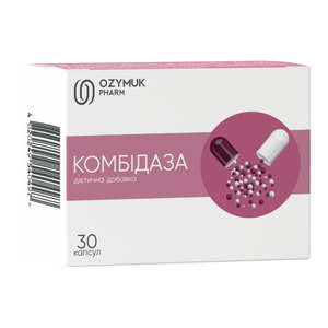 Комбидаза капсулы диетическая добавка 3 блистера по 10 шт