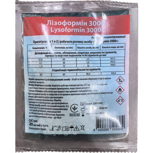 Средство для дезинфекций Лизоформин раствор концентрированый жидкий пакет 20 мл ИМН