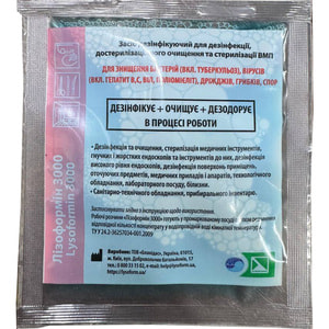 Средство для дезинфекций Лизоформин раствор концентрированый жидкий пакет 20 мл ИМН