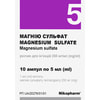 Магнію сульфат р-н д/ін. 250мг/мл амп. 5мл №10