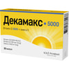 Декамакс 5000 капсули додаткове джерело вітаміну D3 + омега 3 упаковка 30 шт