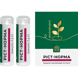Рост-норма гранулы конт. 5г №2