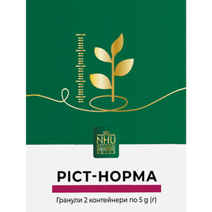 Рост-норма гранулы конт. 5г №2