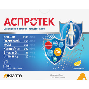 Аспротек диетическая добавка с подсластителем стимулятор регенерации костной и хрящевой тканей саше 30 шт