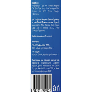 Аспротек диетическая добавка с подсластителем стимулятор регенерации костной и хрящевой тканей саше 30 шт