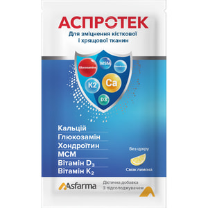 Аспротек диетическая добавка с подсластителем стимулятор регенерации костной и хрящевой тканей саше 30 шт