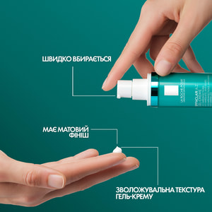 Гель-крем для лица La Roche-Posay (Ля Рош-Позе) Эфаклар А.З. с комплексом 3 кислот для уменьшения недостатков проблемной кожи, коррекции морщин 40 мл