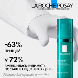 Гель-крем для лица La Roche-Posay (Ля Рош-Позе) Эфаклар А.З. с комплексом 3 кислот для уменьшения недостатков проблемной кожи, коррекции морщин 40 мл