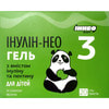 Инулин-Нео 3 гель для детей со вкусом яблока для нормализации функционирования органов пищеварения в стик-пакетах по 10 г упаковка 20 шт
